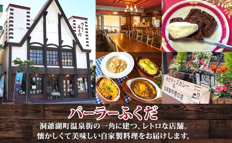 パーラーふくだ特製 ミートソース ナポリタンソース 計6食 パスタソース 北海道 パスタ ソース 麺 トマト ミート ナポリタン 具材 惣菜 スイーツ 手作り 洋食 加工品レンジ調理 手軽 お取り寄せ 人気