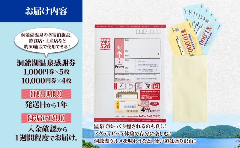 豢樒絢貉匁クゥ豕画─隰晏虻 45000蜀 蛻 驥大虻 繧ッ繝シ繝昴Φ 豢樒絢貉 貉 貂ゥ豕 繝ェ繧セ繝シ繝 譛臥匠螻ア 轣ォ螻ア 閾ェ辟カ 闃ア轣ォ 繧、繝ォ繝溘ロ繝シ繧キ繝ァ繝ウ 譌陦 隕ウ蜈 螳ソ豕 譁ス險ュ 蛹玲オキ驕