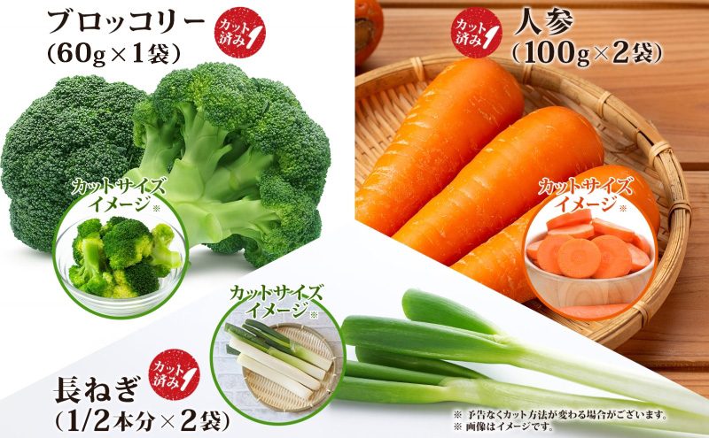 役に立ちます！冷凍野菜・果実のセット(7種)約1.1kg  冷凍 カット 野菜 小分け 時短 弁当 簡単 調理 便利  国産 北海道 洞爺湖町