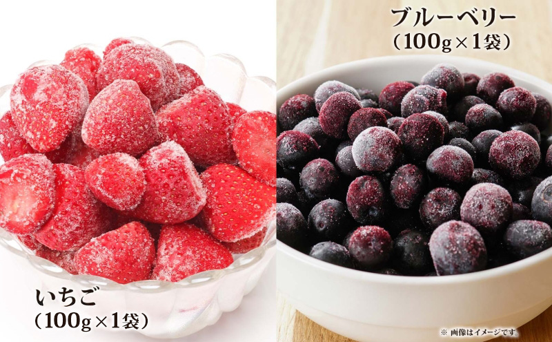 役に立ちます！冷凍野菜・果実のセット(7種)約1.1kg  冷凍 カット 野菜 小分け 時短 弁当 簡単 調理 便利  国産 北海道 洞爺湖町