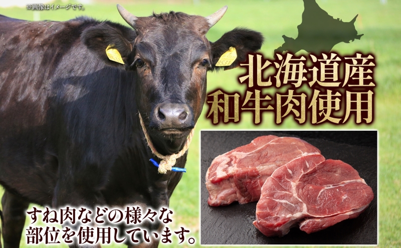とうやマルシェ 和牛の水煮 300g×2 計600g 和牛 水煮 アレンジ 牛 牛肉 煮込み 煮込み料理 アレンジ料理 ビーフシチュー おでん ビーフカレー カレー ブロック肉 スネ肉 すね肉 和牛肉 お取り寄せ 送料無料 北海道 洞爺湖町