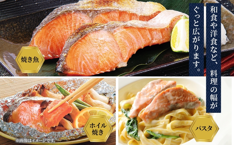 北海道産 新巻鮭 低温熟成 切身 1袋 (約650～700g/5～7切入)  北海道 秋鮭 小分け 鮭 さけ しゃけ シャケ 中塩 海鮮 冷凍 お弁当 真空パック おかず 魚貝類 サーモン サケ