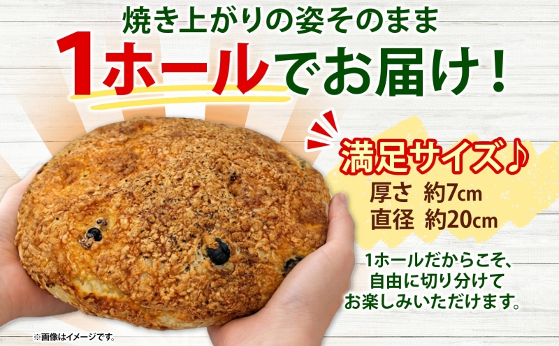 厚焼き フォカッチャ オリーブ×チーズ×ペッパー 1ホール パン 北海道産 小麦 自家製酵母 惣菜パン 菓子パン 朝食 軽食 手づくり 自家製 酵母 ベーカリー オリーブ チーズ ペッパー 冷凍 北海道 洞爺湖町