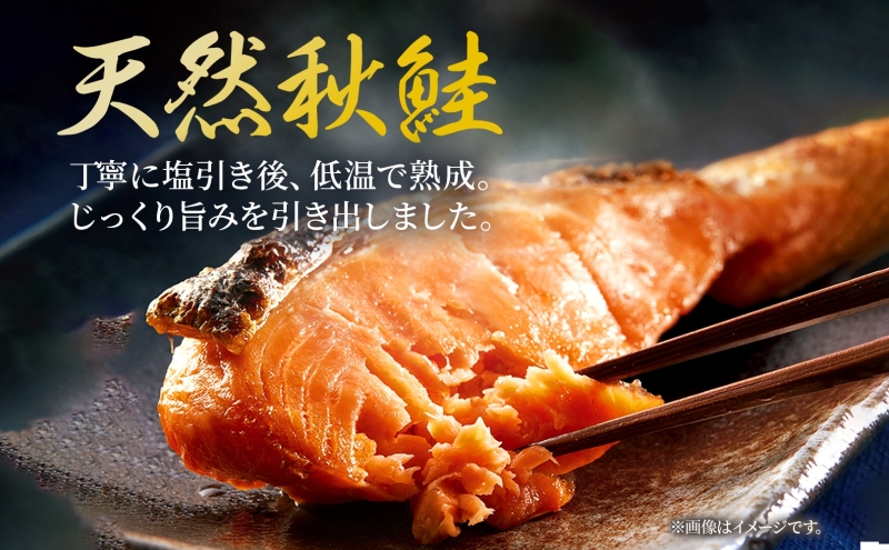 【数量限定・特別寄附額】北海道産 新巻鮭 低温熟成 切身 約1.95～2.1kg計3袋(1袋約650～700g/5～7切入)  北海道 秋鮭 小分け 鮭 さけ しゃけ シャケ 中塩 海鮮 冷凍 お弁当 真空パック おかず 魚貝類 サーモン サケ 