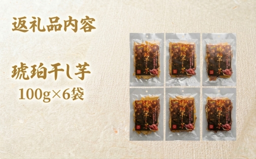 縲仙圏豬キ驕灘ョ牙ケウ逕コ縲醍是迴蟷イ縺苓葛縲縲贋ソ晏ュ俶侭繝サ莠コ蟾・逹濶イ譁吩ク堺スソ逕ィ縲 100gテ6陲九宣埼∽ク榊庄蝨ー蝓滂シ夐屬蟲カ縲代1674868縲