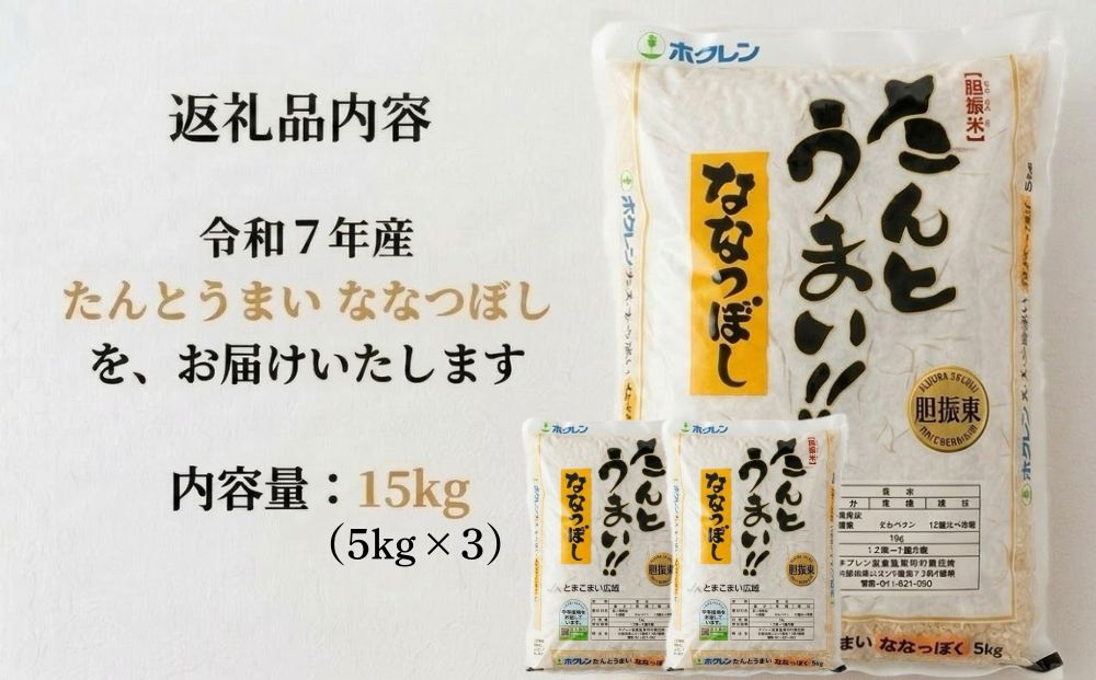 縲蝉サ、蜥7蟷エ逕」縲代◆繧薙→縺縺セ縺 縺ェ縺ェ縺、縺シ縺 15kg 縲辱A縺ィ縺セ縺薙∪縺蠎蝓溷叙謇ア 螳牙ケウ逕コ迚ケ逕」蜩√代1340421縲