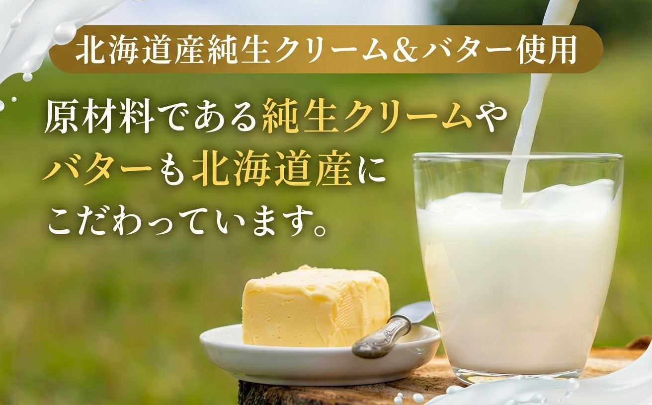 夢民舎　北海道カマンベールチーズケーキ【配送不可地域：離島】【1658645】