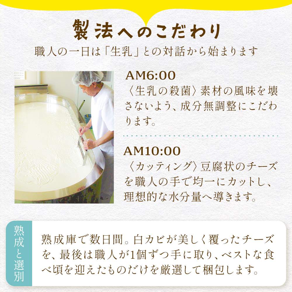 【2月配送】 カマンベールチーズ 1個 缶タイプ チーズ工房角谷 KAKUYA カマンベール 配送月指定