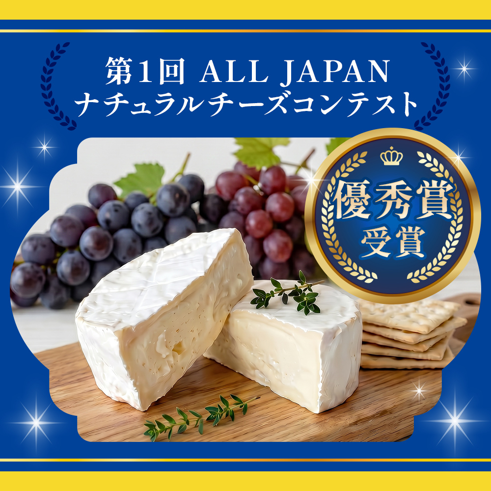 【4月配送】 カマンベールチーズ 1個 缶タイプ チーズ工房角谷 KAKUYA カマンベール 配送月指定