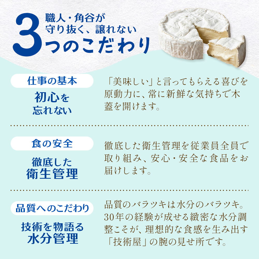【4月配送】 カマンベールチーズ 1個 缶タイプ チーズ工房角谷 KAKUYA カマンベール 配送月指定