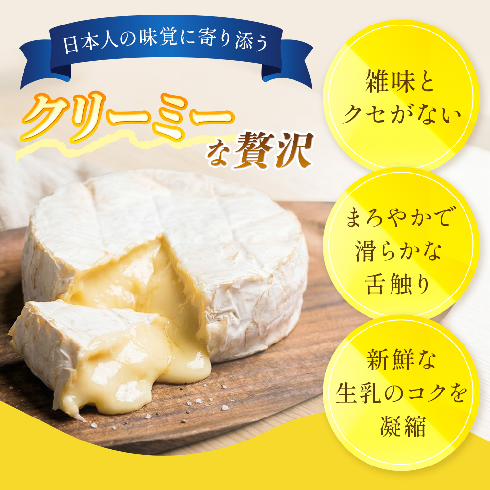 【11月配送】 カマンベールチーズ 1個 缶タイプ チーズ工房角谷 KAKUYA カマンベール 配送月指定