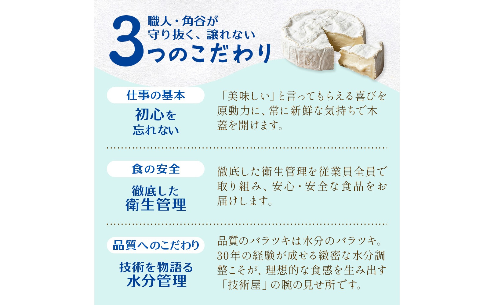 【4月配送】 カマンベールチーズ 8個 缶タイプ チーズ工房角谷 KAKUYA カマンベール 配送月指定