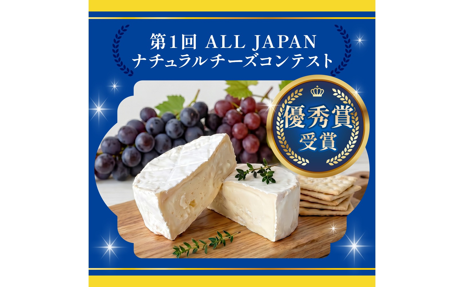 【8月配送】 カマンベールチーズ 8個 缶タイプ チーズ工房角谷 KAKUYA カマンベール 配送月指定