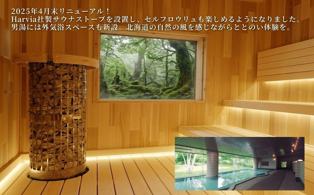 ゴルフ場1日貸切 早来カントリー倶楽部 36ホール 平日セルフプレー限定 2027年度 2028年度 ゴルフ場貸切 ゴルフプレー券 ゴルフ場利用券 北海道 安平町