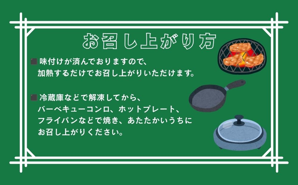 北海道焼肉 豚ホルモンねぎ塩味 4kg ( 200g × 20パック )