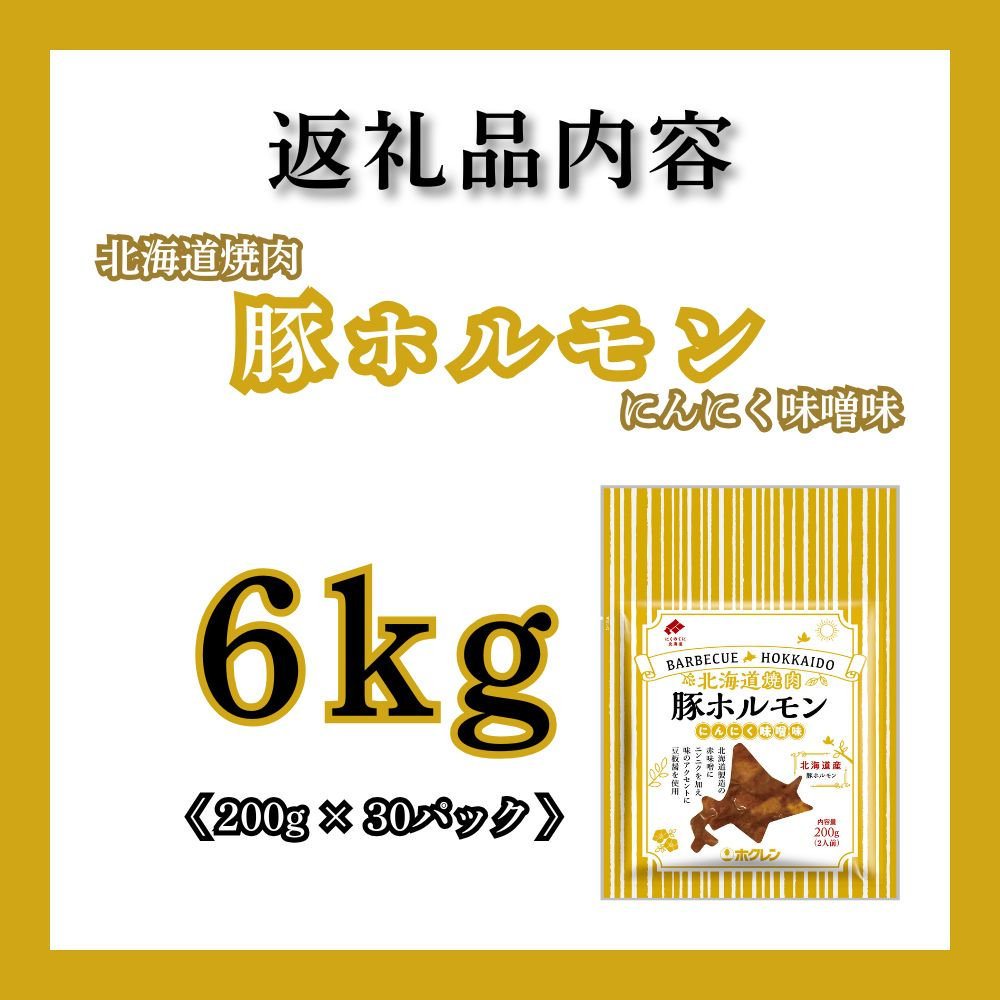 蛹玲オキ驕鍋┥閧 雎壹帙Ν繝「繝ウ縺ォ繧薙↓縺丞袖蝎悟袖 6kg ( 200g テ 30繝代ャ繧ッ )