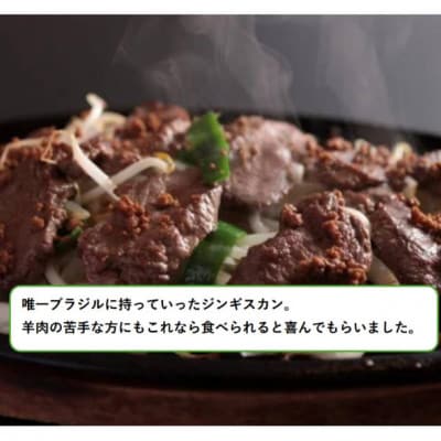 安平のジンギスカン「あびじん」3種6個セット(クラシック・塩・スパイシー)【配送不可地域：離島】【1576483】