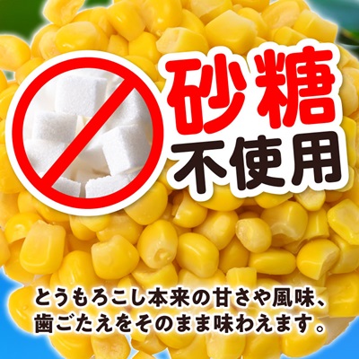 ãã³ãã®ã¹ã€ãŒãã³ãŒã³çŒ¶ã24åå
¥ãã2025幎åç©«åã1031862ã