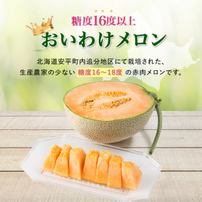 縲先焚驥城剞螳壹代♀縺繧上¢繝。繝ュ繝ウ繝代ャ繧ッ 邉門コヲ16蠎ヲ莉・荳 螟ァ邂ア邏8kg(4縲6邇)縲1226767縲