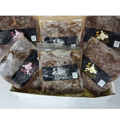 安平のジンギスカン「あびじん」3種6個セット(クラシック・塩・スパイシー)【配送不可地域：離島】【1576483】