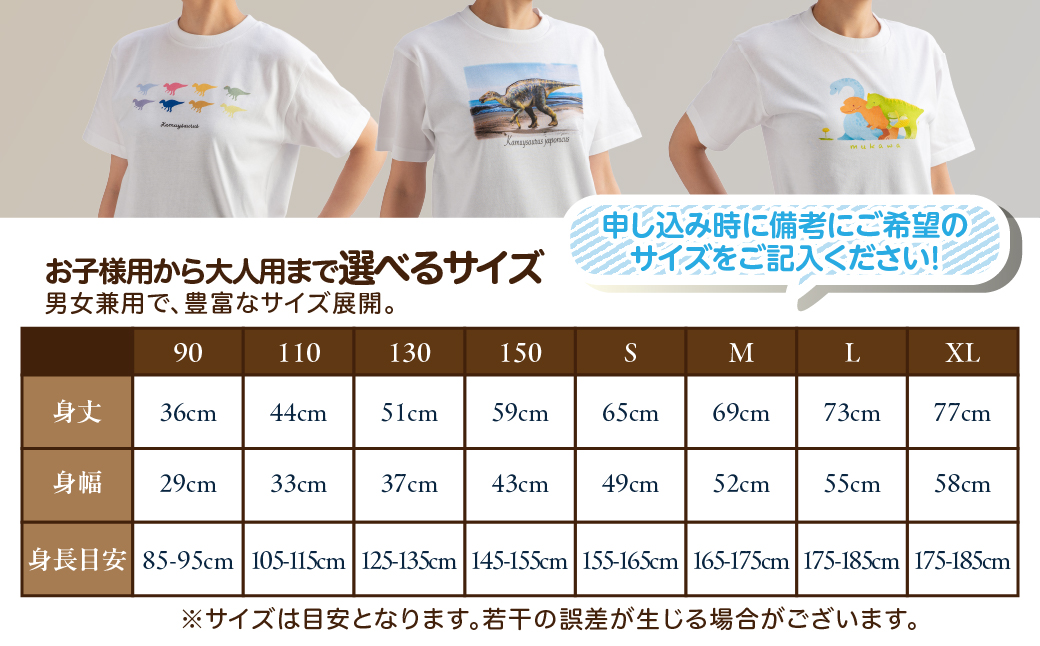 恐竜セット【B-3】Tシャツ：柄/（恐竜たち）イラストデザインver.、トートバッグ、木製スプーン、ブローチ：カラー/ぱいん MKWAD014