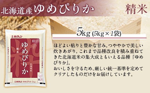 ã什å7幎ç£ãïŒç²Ÿç±³5kgïŒãã¯ã¬ã³ãããŽãã MKWAI013