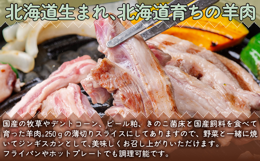 蛹玲オキ驕薙縺九o逕コ逕」鄒翫弱←縺輔s縺薙す繝シ繝励上ョ阮蛻繧翫せ繝ゥ繧、繧ケ(250g) MKWAJ001