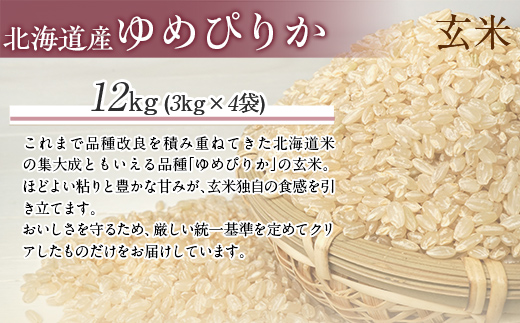 ã什å7幎ç£ãïŒçç±³12kgïŒãã¯ã¬ã³ãããŽããïŒ3kgÃ4è¢ïŒ MKWAI060