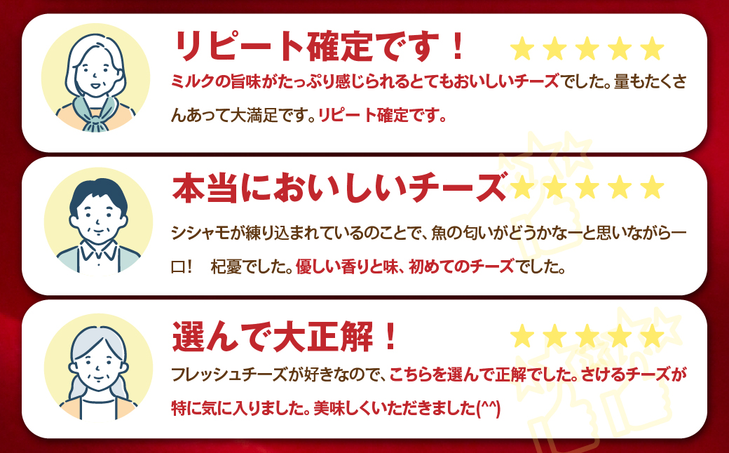 ASUKAのチーズ工房バラエティー6点セット MKWA001