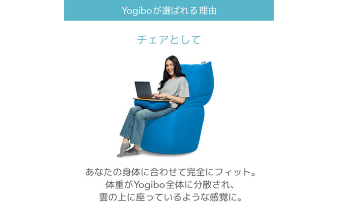 ヴェルサイユリゾートファームオリジナル Yogibo Max タニノギムレット レッド