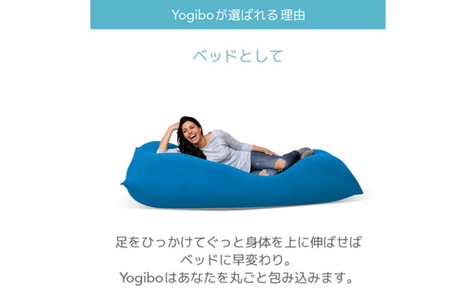 ヴェルサイユリゾートファームオリジナル Yogibo Max タニノギムレット レッド