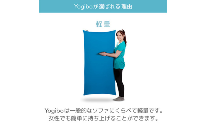 ヴェルサイユリゾートファームオリジナル Yogibo Max タニノギムレット レッド