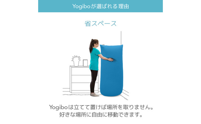 ヴェルサイユリゾートファームオリジナル Yogibo Max タニノギムレット レッド