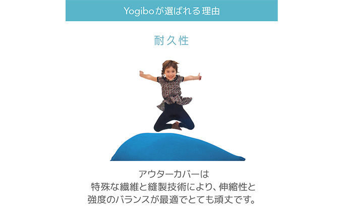 ヴェルサイユリゾートファームオリジナル Yogibo Lounger ローズキングダム キャロット