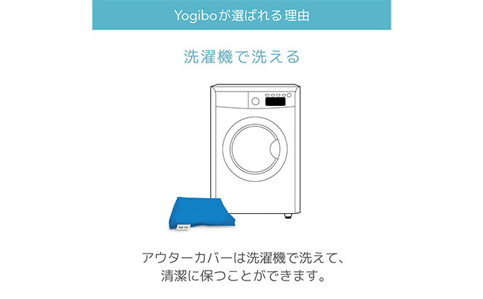 ヴェルサイユリゾートファームオリジナル Yogibo Lounger タニノギムレット アクアブルー