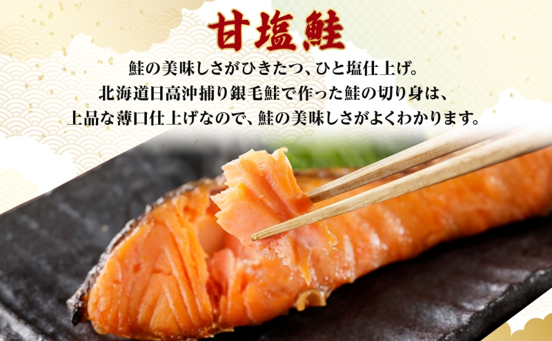 北の国からご飯ですよ たらこ 甘塩鮭 鮭 さけ しゃけ シャケ タラコ スパゲッティ パスタ 焼鮭 ご飯 お供 おにぎり 和食 おかず ご飯のお供 うどん パン アレンジ 料理 調理 魚卵 北海道産 やみつき 送料無料 ギフト 贈り物 北海道 日高町