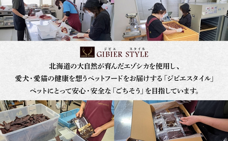 ペットのデンタルケア えぞ鹿の角 Lサイズ 2個 ストレス発散 デンタルケア おもちゃ 北海道 日高町