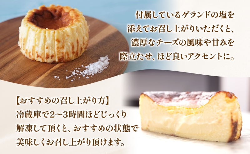 GOZOのバスクチーズケーキ 15cm バスクチーズケーキ バスチ チーズケーキ ケーキ チーズ 濃厚 なめらか しっとり 食べごたえ 冷凍配送 洋菓子 デザート スイーツ お取り寄せ ドン・バロン 北海道 日高町