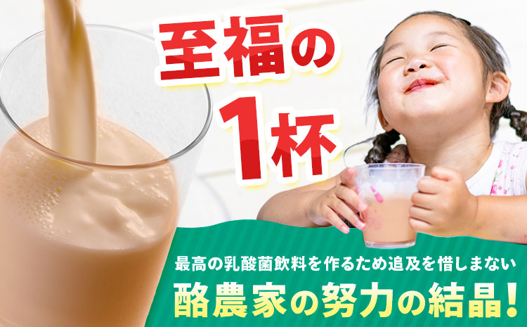 ã3ã¶æå®æäŸ¿ããã³ã°ã©ã€ã åžžæž©ä¿åå¯èœ ãšãŒã°ã«ãã 1000ml à 12æ¬ æ¥é«ä¹³æ¥ããç³èŸŒã¿ç¿æããåºè·ãåæµ·é æ¥é«çº ä¹³é
žè飲æ åžžæž© åè ã¹ãã㯠1L