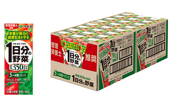 6ヶ月 定期便 1日分の野菜 200ml × 24本 セット 飲料 野菜ジュース 小分け パック ジュース ミックスジュース 栄養 健康