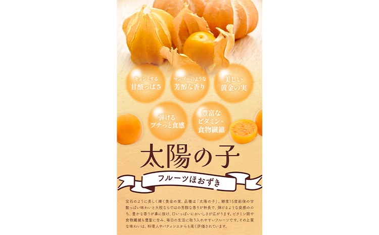 å·åãã«ãŒã ã»ããã 倪éœã®å çŽ1kg ã®ãã蟲åã90æ¥ä»¥å
ã«åºè·äºå®(忥ç¥é€ã)ãåæµ·é æ¥é«çº åžå° ããªãºã