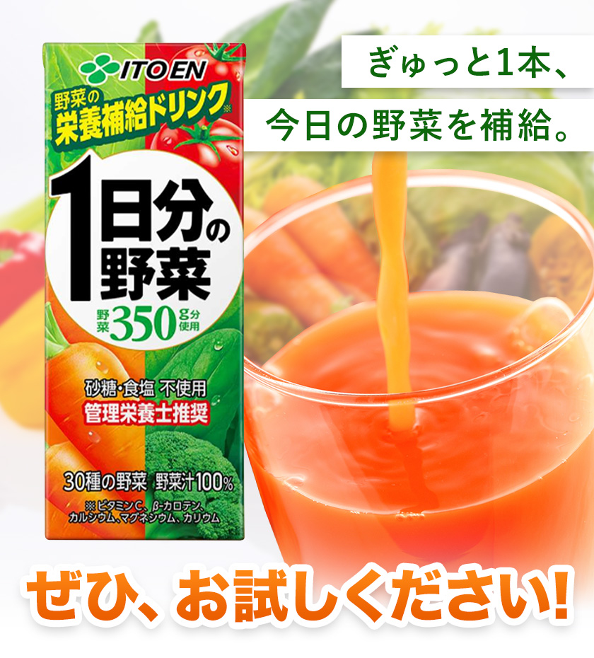 ã3ã¶æå®æäŸ¿ã1æ¥åã®éè 200ml 24æ¬ æ ªåŒäŒç€Ÿåæµ·éäŒè€å ããç³ã蟌ã¿ã®ç¿æããåºè·ãåæµ·é æ¥é«çº ç ç³äžäœ¿çš é£å¡©äžäœ¿çš æ é€è£çµŠããªã³ã¯ ç®¡çæ é€å£«æšå¥š éèãžã¥ãŒã¹ ããžã¿ãã«ãžã¥ãŒã¹ æ é€ãã©ã³ã¹ ããªã³ã¯ 飲æ