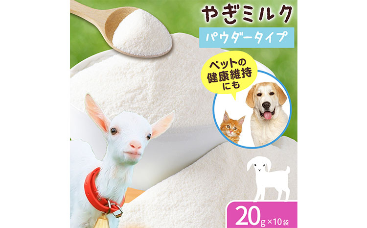 ãã«ã¯ ãã åæµ·éç£ãããã«ã¯ããŠã㌠20g à 10è¢ ã90æ¥ä»¥å
ã«åºè·äºå®(忥ç¥é€ã)ã ããã£ã»ã·ã§ãŒãŽã«åæµ·é åæµ·é æ¥é«çº ããªãŒãºãã©ã€è£œæ³ ããªãŒãºãã©ã€ ç²æ«ç¶ æ é€è±å¯ ã€ã®ãã«ã¯ çä¹³ èèª ããã ç« ç¬