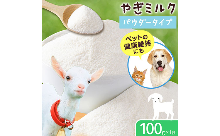 ãã«ã¯ ãã åæµ·éç£ãããã«ã¯ããŠã㌠100g à 1è¢ ã90æ¥ä»¥å
ã«åºè·äºå®(忥ç¥é€ã)ã ããã£ã»ã·ã§ãŒãŽã«åæµ·é åæµ·é æ¥é«çº ããªãŒãºãã©ã€è£œæ³ ããªãŒãºãã©ã€ ç²æ«ç¶ æ é€è±å¯ ã€ã®ãã«ã¯ çä¹³ èèª ããã ç« ç¬