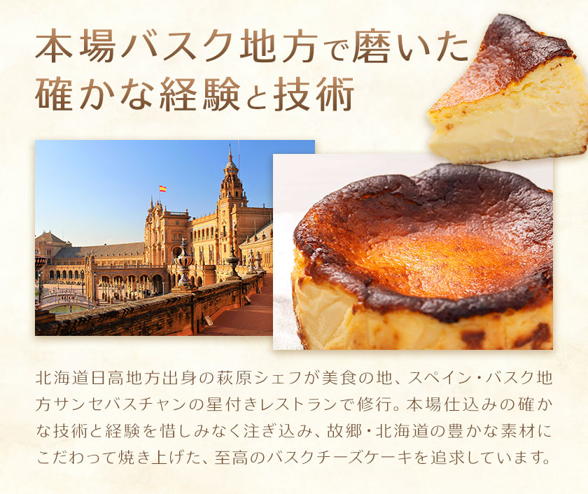 GOZOã®ãã¹ã¯ããŒãºã±ãŒã 15cm ãã³ã»ããã³ã90æ¥ä»¥å
ã«åºè·äºå®(忥ç¥é€ã)ããã¹ã ããŒãº æ¿å ãªããã ãã£ãšã é£ã¹ããã å·åé
é æŽèå ãã¶ãŒã ã¹ã€ãŒã ãåãå¯ã ãã³ã»ããã³ åæµ·é æ¥é«çº
