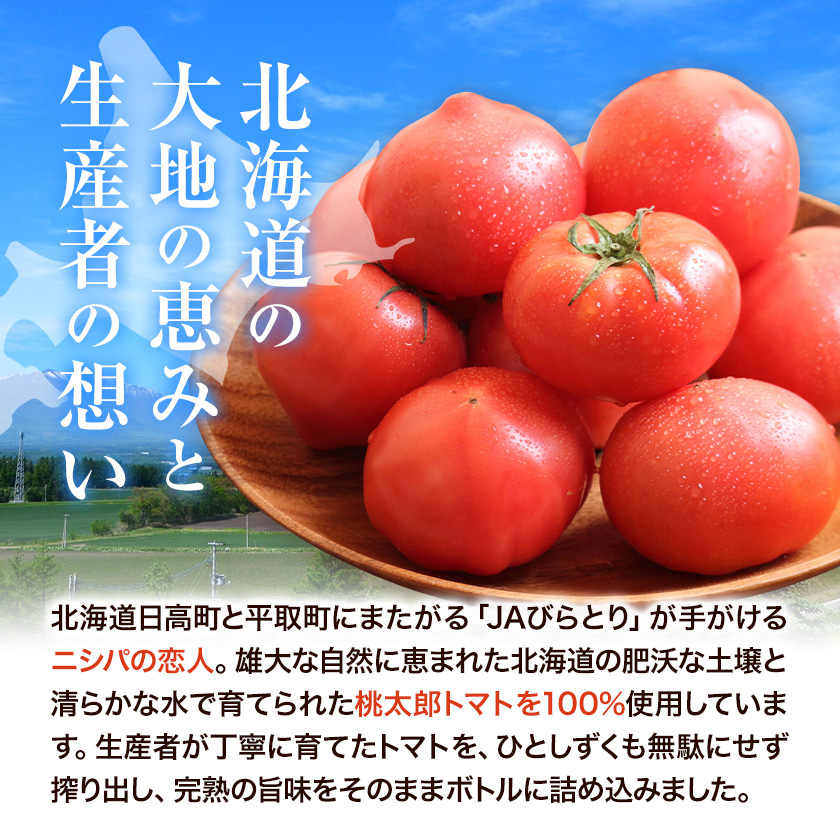 ãã·ãã®æäºº ããããžã¥ãŒã¹ ç¡å¡© 30猶 æ ªåŒäŒç€Ÿãã¯ã¬ã³åäºã90æ¥ä»¥å
ã«åºè·äºå®(忥ç¥é€ã)ã åæµ·é æ¥é«çº ããã ãšãŸãš éèãžã¥ãŒã¹ å®ç éè 猶ãžã¥ãŒã¹ ã¢ã¬ã³ãž éæç¡æ ã®ãã èŽãç©