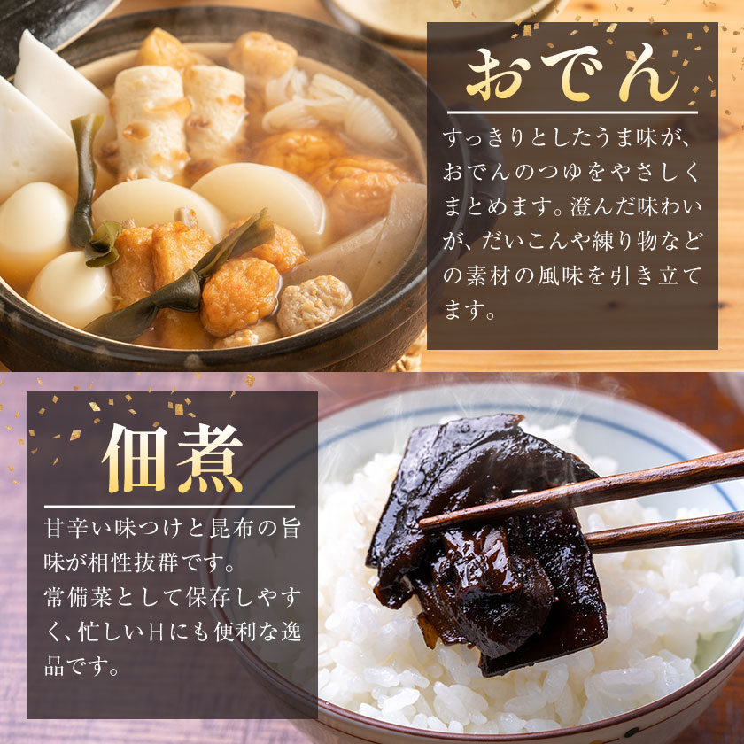 北海道日高昆布セット  計800g（根昆布500g、棒昆布300g） ひだか漁業協同組合 《90日以内に出荷予定(土日祝除く)》北海道産 日高 日高昆布 こんぶ コンブ 出汁 だし