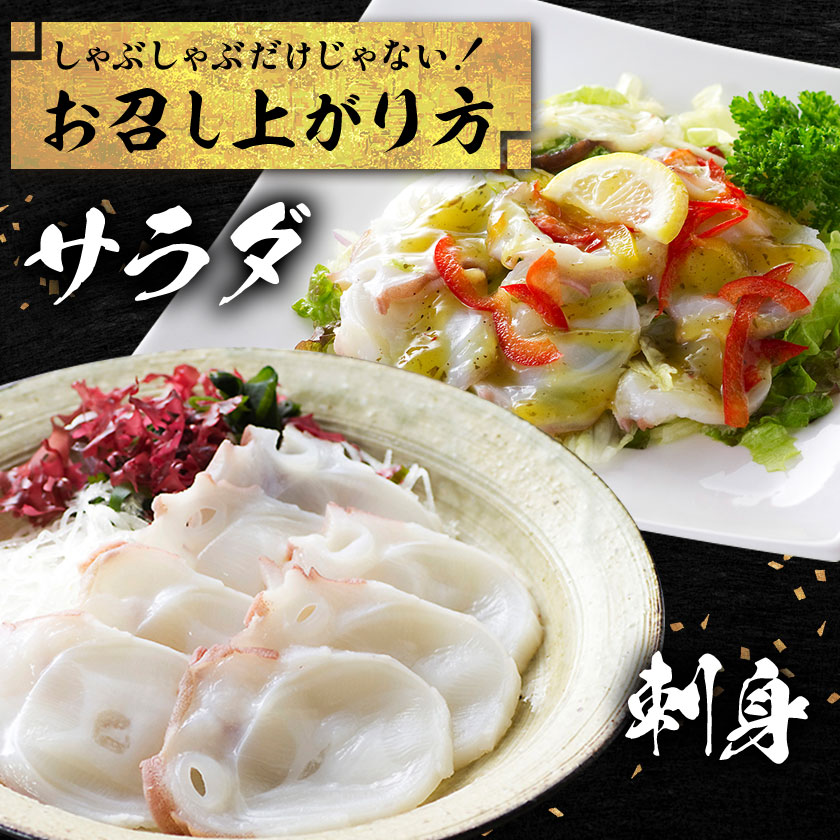 タコしゃぶ 厚切りスライス 昆布入り 計900g(150g×6パック) 石崎水産《90日以内に出荷予定(土日祝除く)》蛸 スライス たこしゃぶ お刺身 だし つまみ 弾力 だし 小分け 北海道 日高町【配送不可地域：離島】