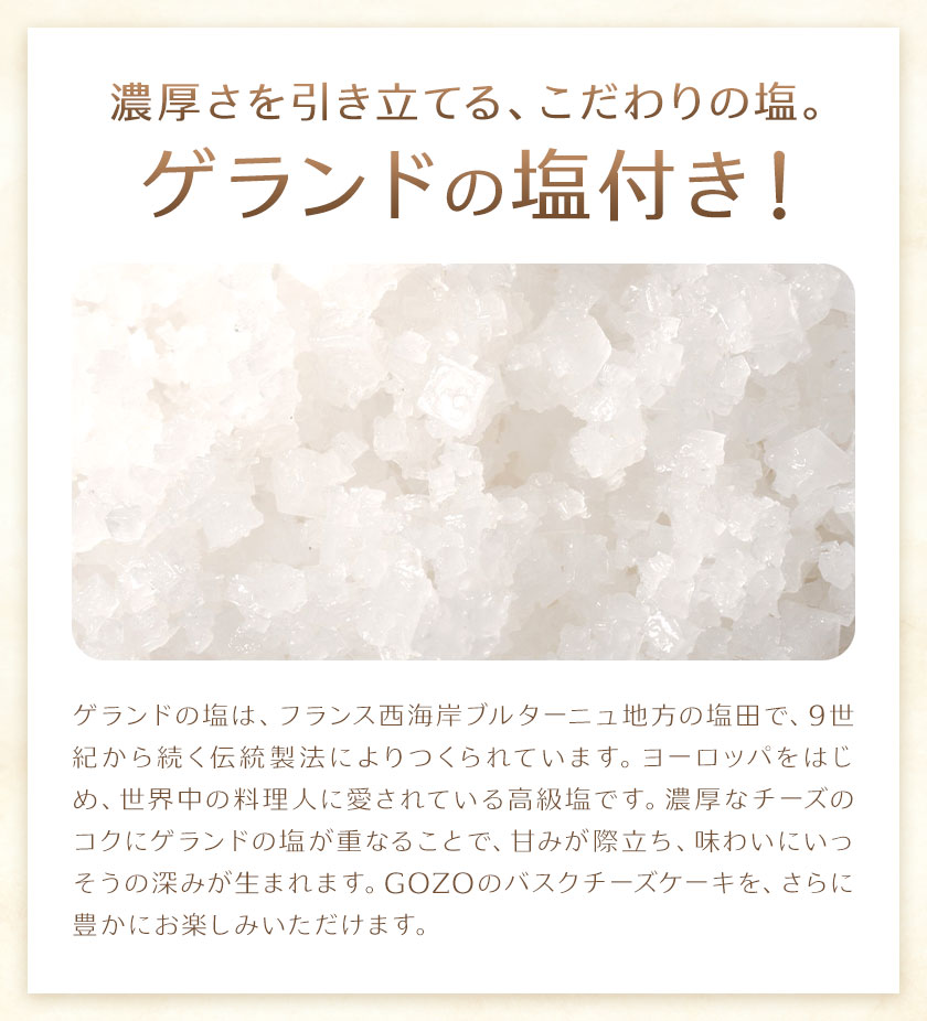 GOZOã®ãã¹ã¯ããŒãºã±ãŒã 15cm ãã³ã»ããã³ã90æ¥ä»¥å
ã«åºè·äºå®(忥ç¥é€ã)ããã¹ã ããŒãº æ¿å ãªããã ãã£ãšã é£ã¹ããã å·åé
é æŽèå ãã¶ãŒã ã¹ã€ãŒã ãåãå¯ã ãã³ã»ããã³ åæµ·é æ¥é«çº