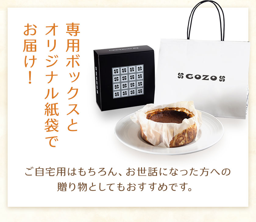 GOZOã®ãã¹ã¯ããŒãºã±ãŒã 15cm ãã³ã»ããã³ã90æ¥ä»¥å
ã«åºè·äºå®(忥ç¥é€ã)ããã¹ã ããŒãº æ¿å ãªããã ãã£ãšã é£ã¹ããã å·åé
é æŽèå ãã¶ãŒã ã¹ã€ãŒã ãåãå¯ã ãã³ã»ããã³ åæµ·é æ¥é«çº